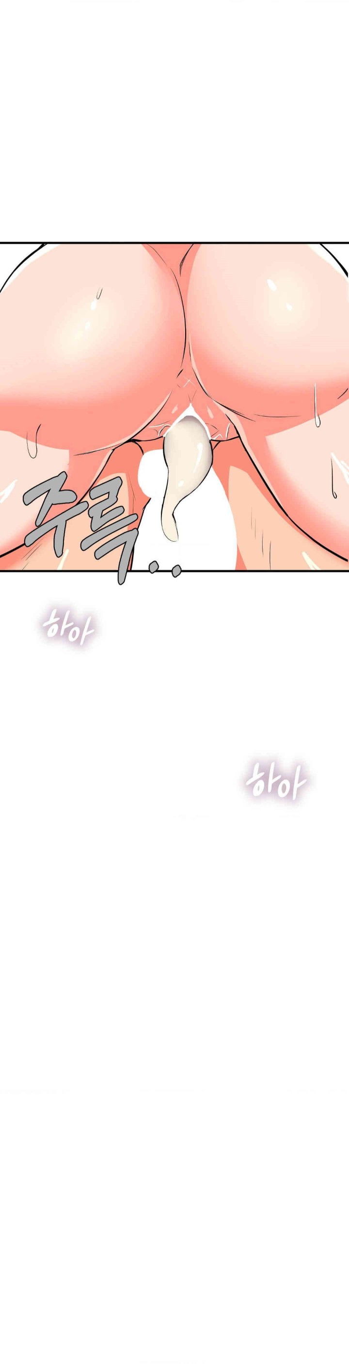 My Pillow Business Begins! Raw Chapter 27 image 32