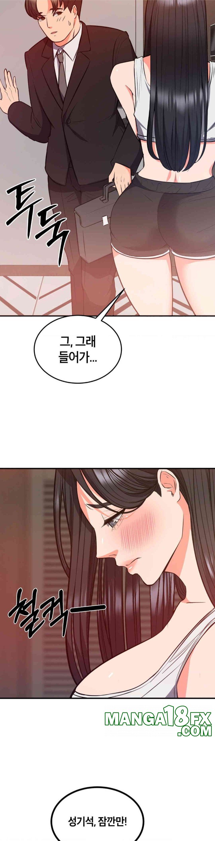 My Pillow Business Begins! Raw Chapter 27 image 34