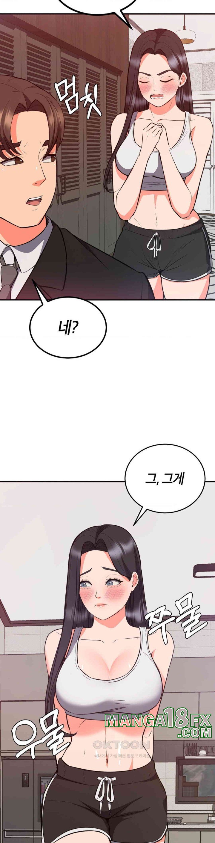 My Pillow Business Begins! Raw Chapter 27 image 35