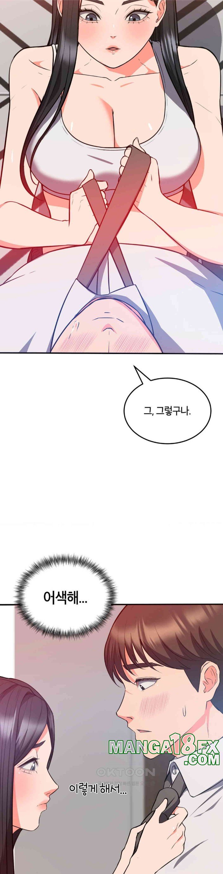 My Pillow Business Begins! Raw Chapter 27 image 38
