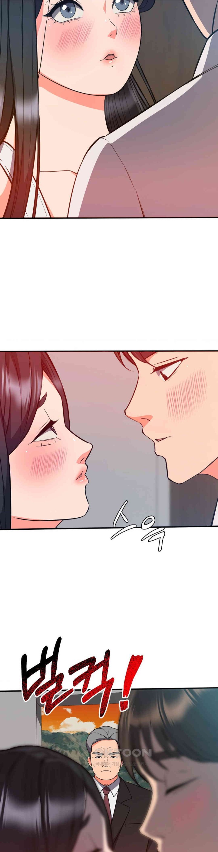 My Pillow Business Begins! Raw Chapter 27 image 40