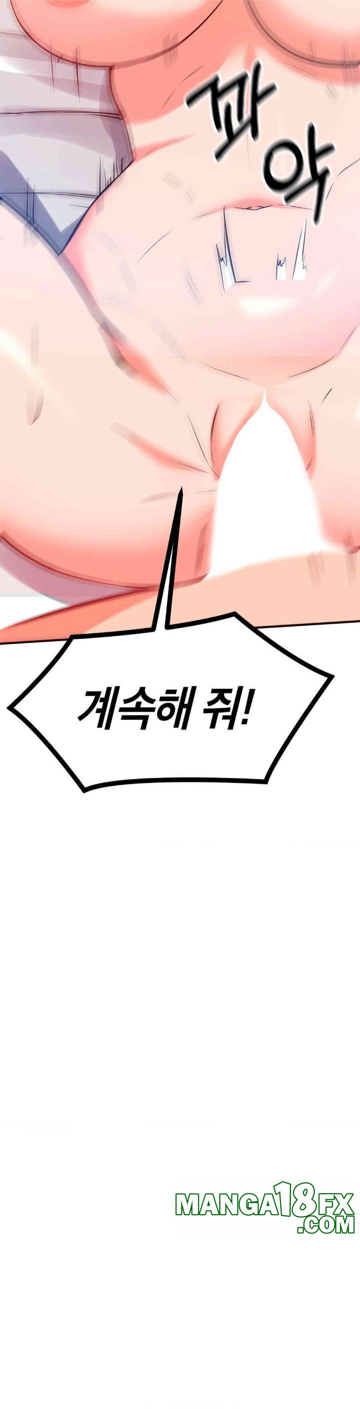 My Pillow Business Begins! Raw Chapter 27 image 4