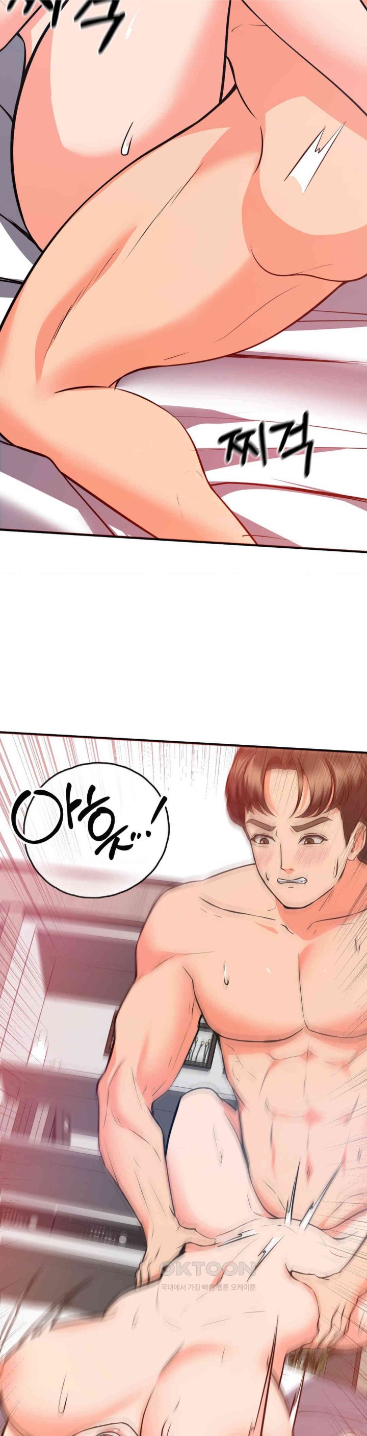 My Pillow Business Begins! Raw Chapter 27 image 8