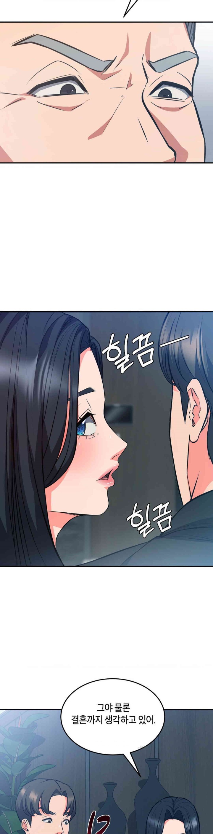My Pillow Business Begins! Raw Chapter 28 image 12