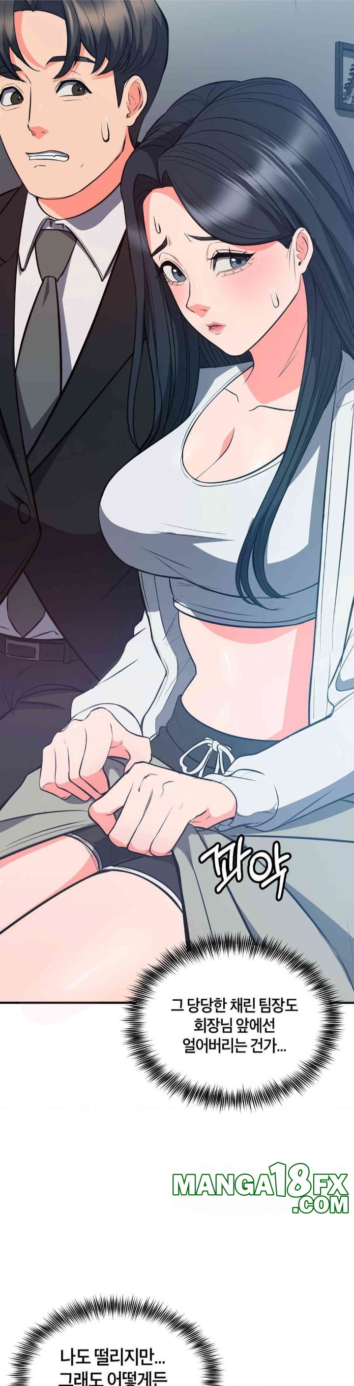 My Pillow Business Begins! Raw Chapter 28 image 18