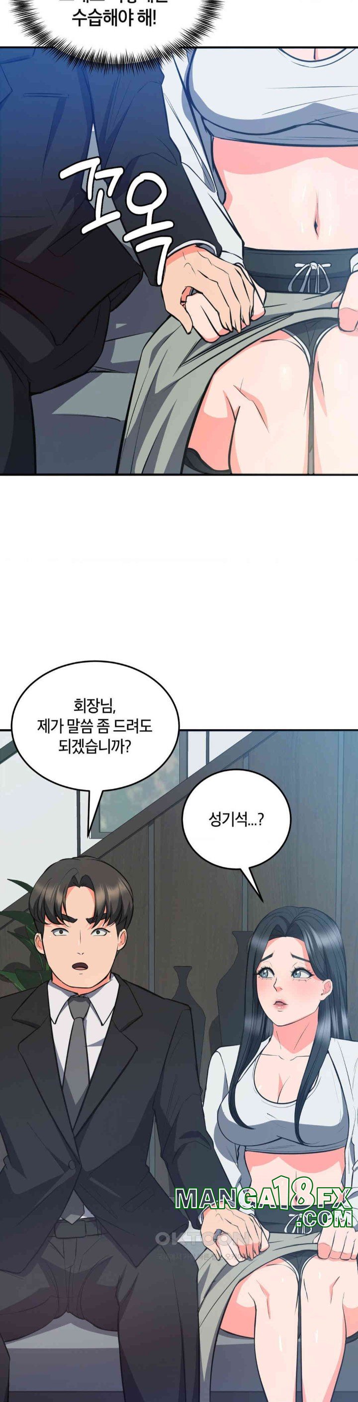 My Pillow Business Begins! Raw Chapter 28 image 19