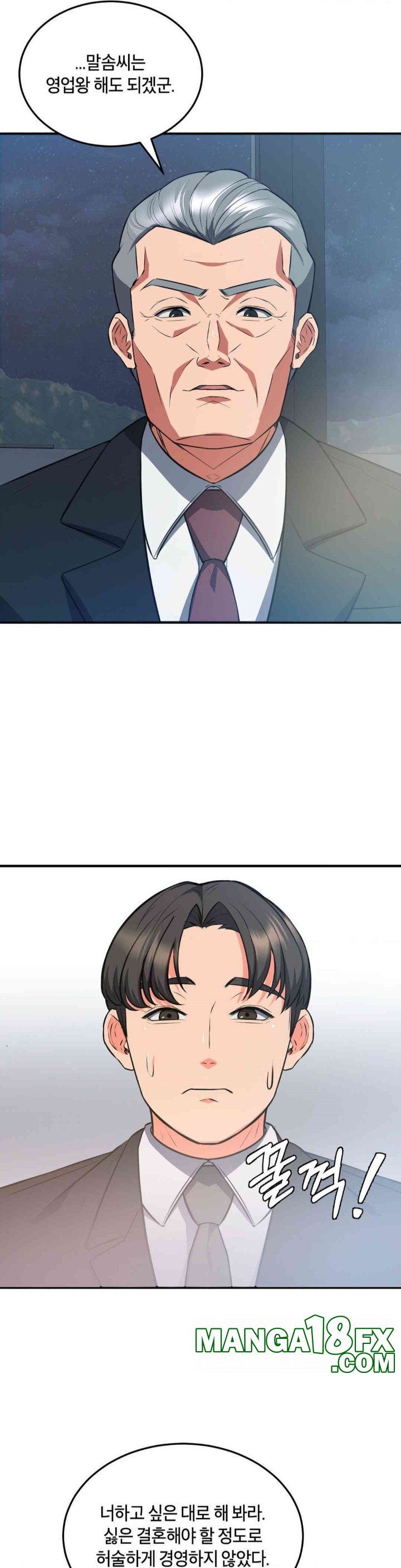 My Pillow Business Begins! Raw Chapter 28 image 23