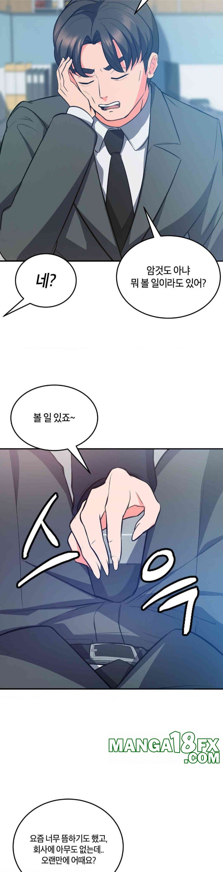My Pillow Business Begins! Raw Chapter 28 image 40
