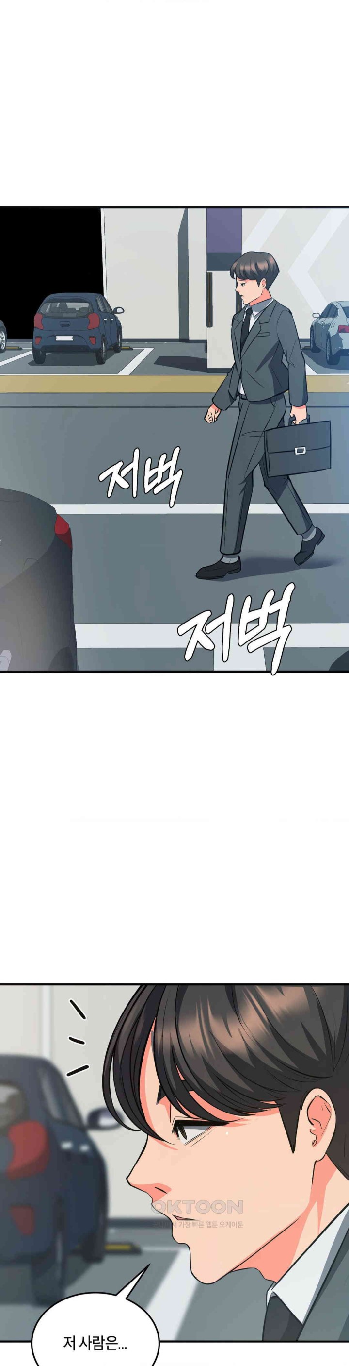 My Pillow Business Begins! Raw Chapter 29 image 0