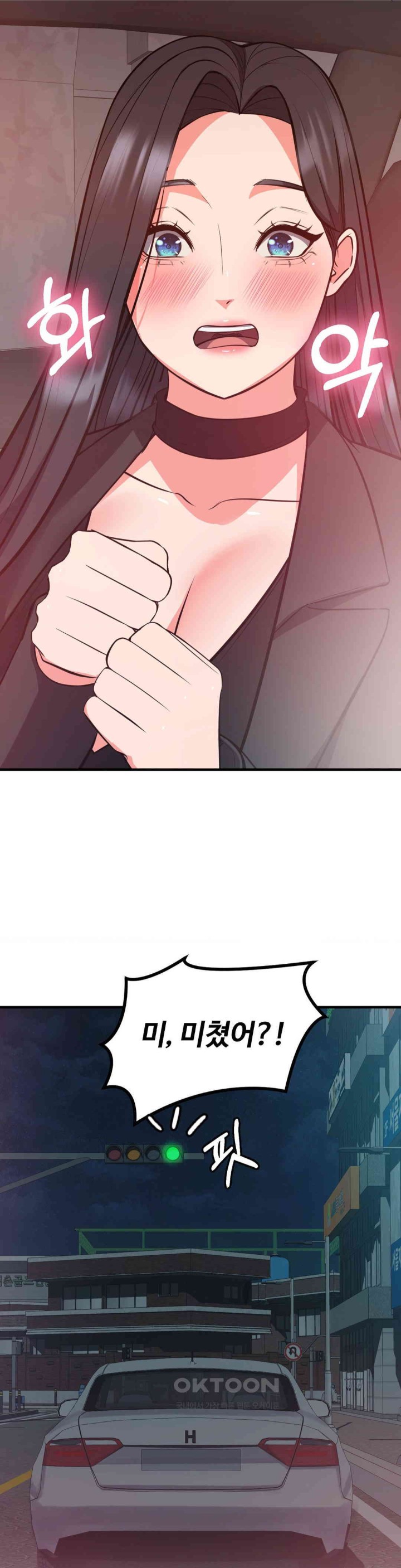 My Pillow Business Begins! Raw Chapter 29 image 14
