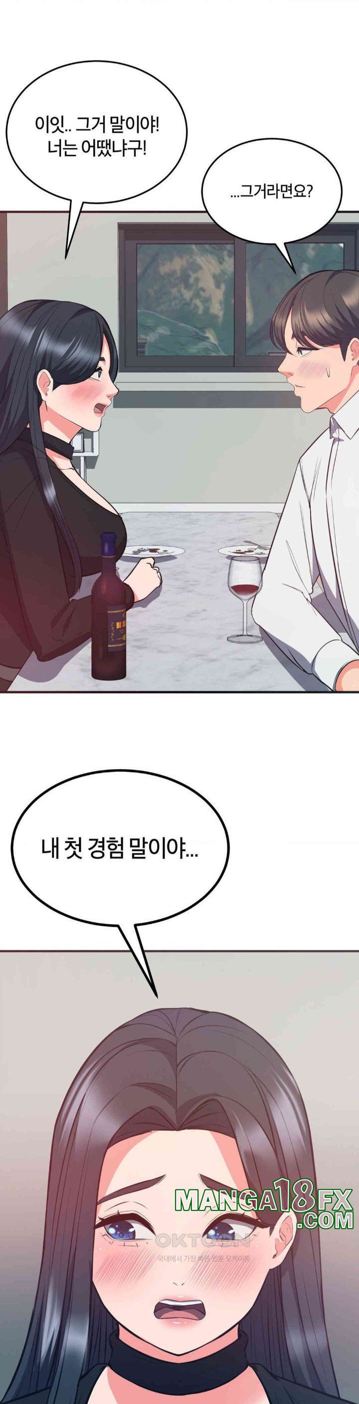 My Pillow Business Begins! Raw Chapter 29 image 24