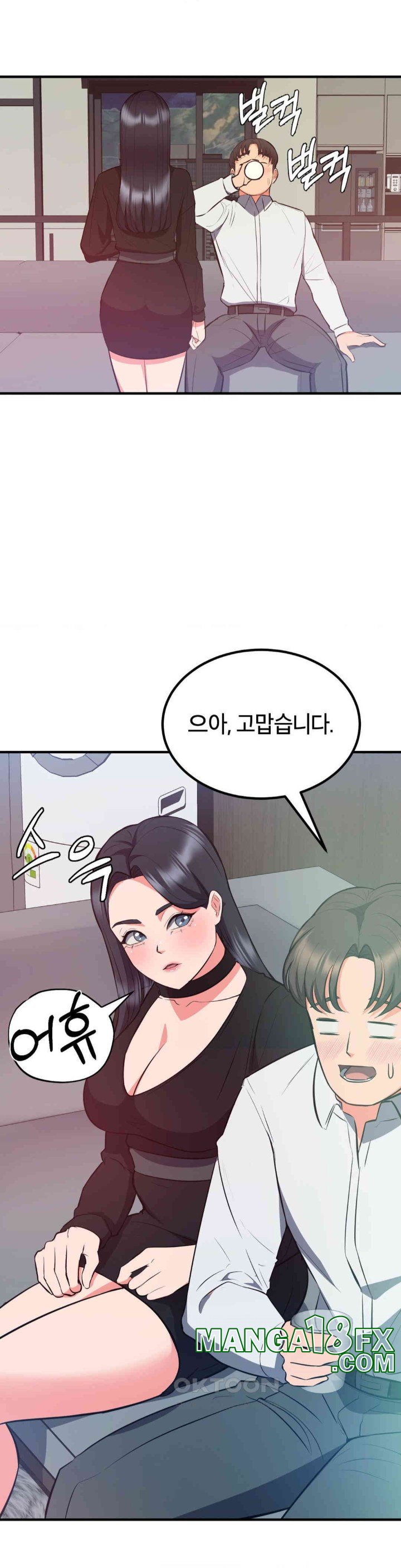 My Pillow Business Begins! Raw Chapter 29 image 30