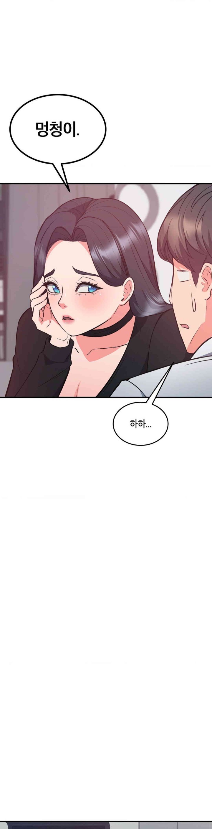 My Pillow Business Begins! Raw Chapter 29 image 31
