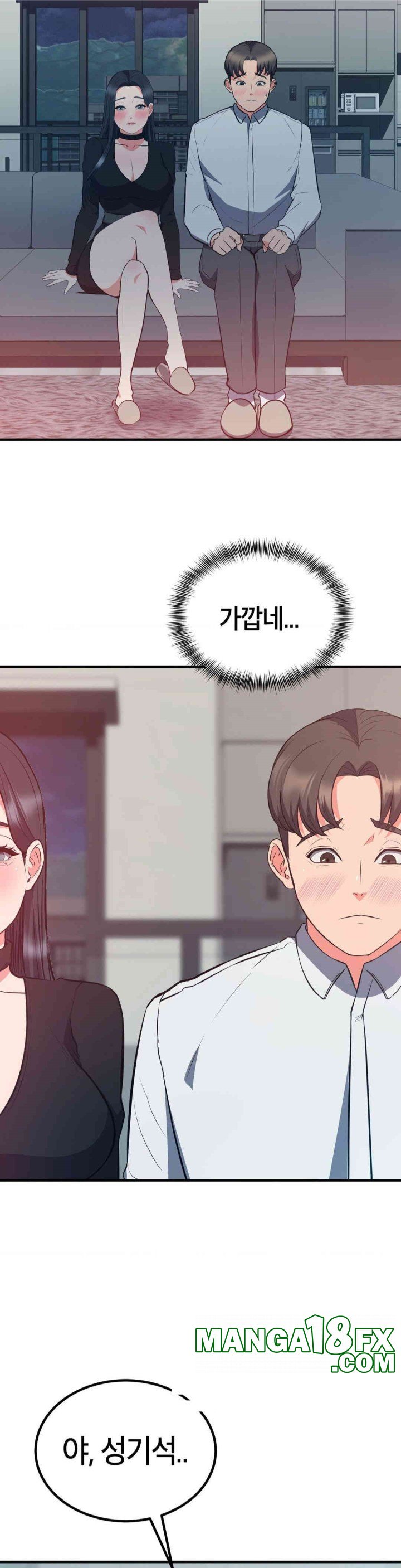 My Pillow Business Begins! Raw Chapter 29 image 32