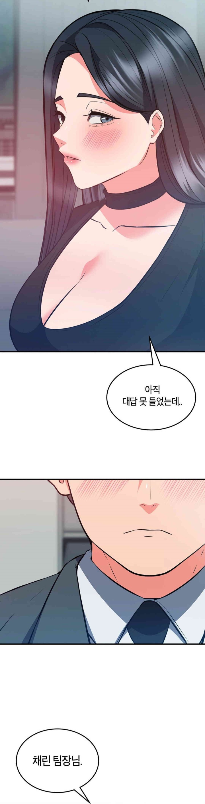 My Pillow Business Begins! Raw Chapter 29 image 33