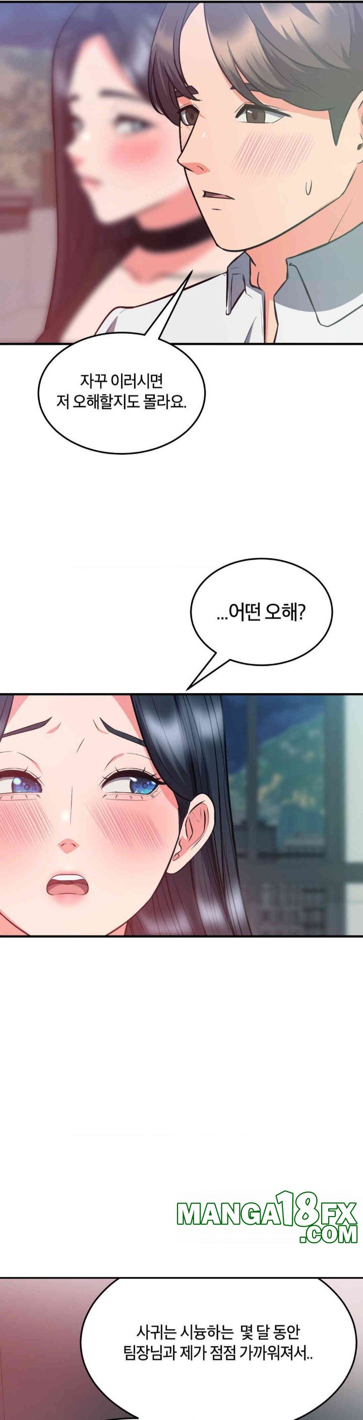 My Pillow Business Begins! Raw Chapter 29 image 34