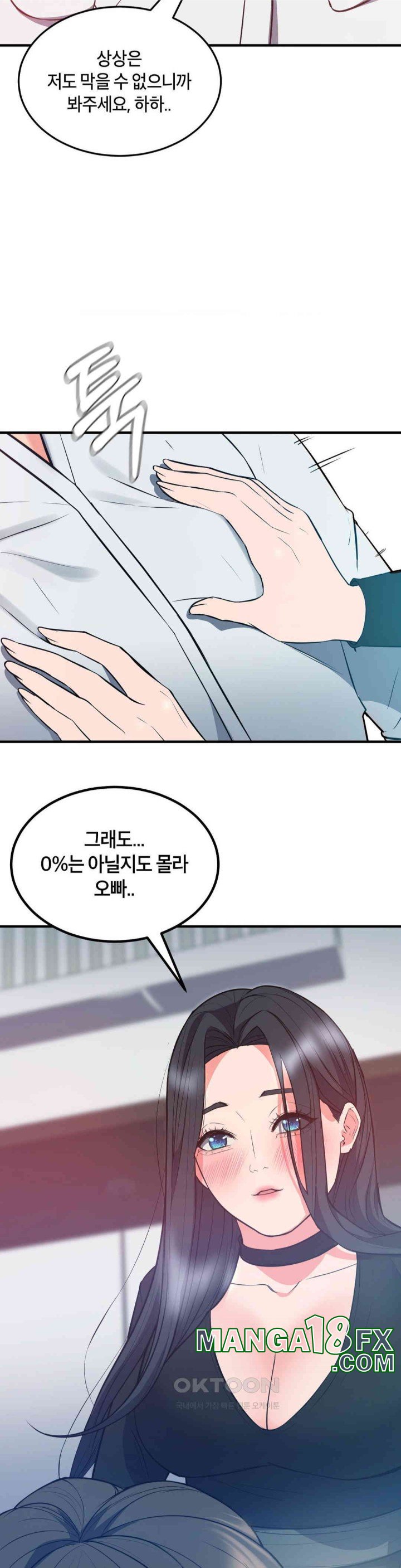My Pillow Business Begins! Raw Chapter 29 image 36