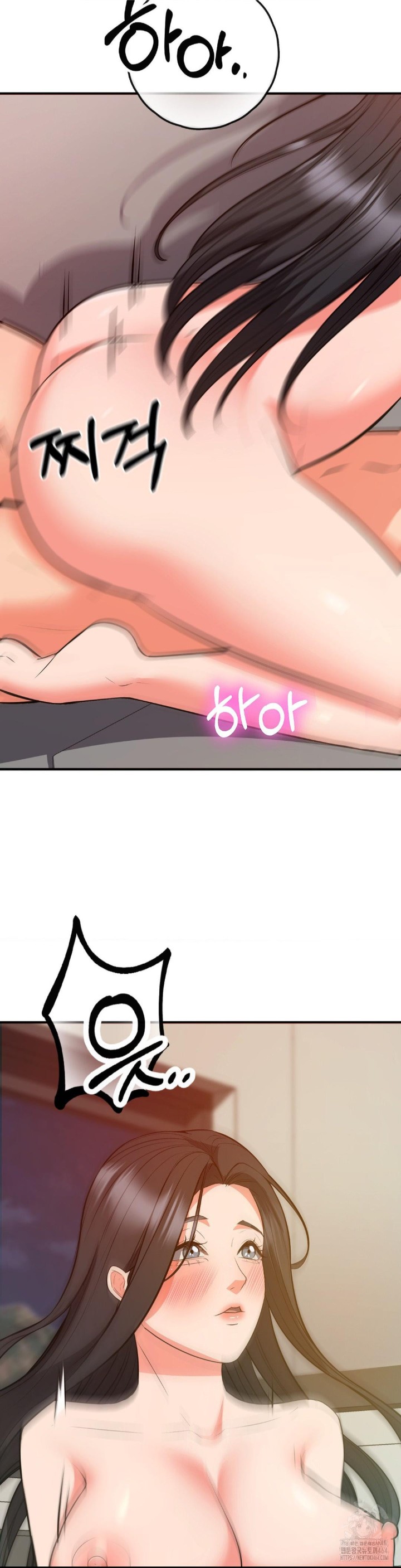 My Pillow Business Begins! Raw Chapter 30 image 9