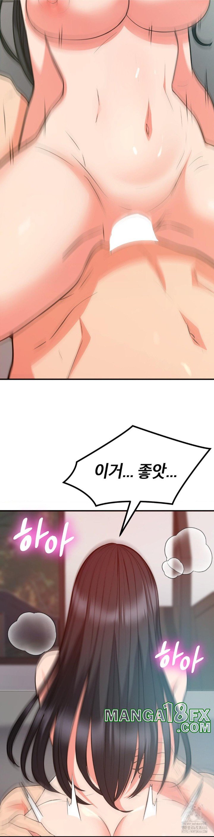 My Pillow Business Begins! Raw Chapter 30 image 10