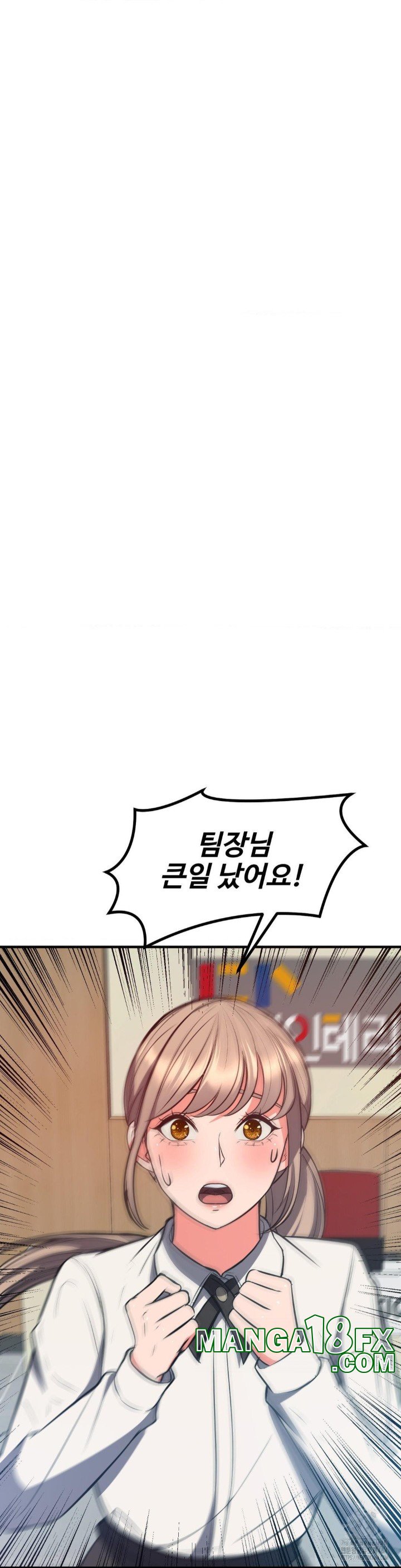 My Pillow Business Begins! Raw Chapter 30 image 23