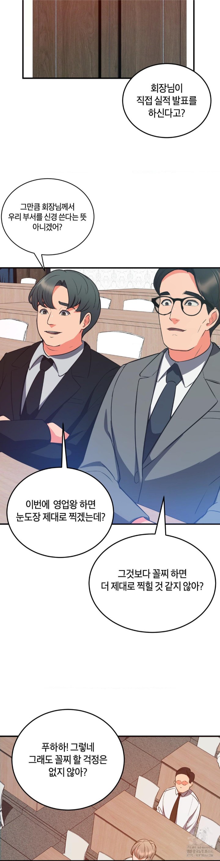 My Pillow Business Begins! Raw Chapter 30 image 28
