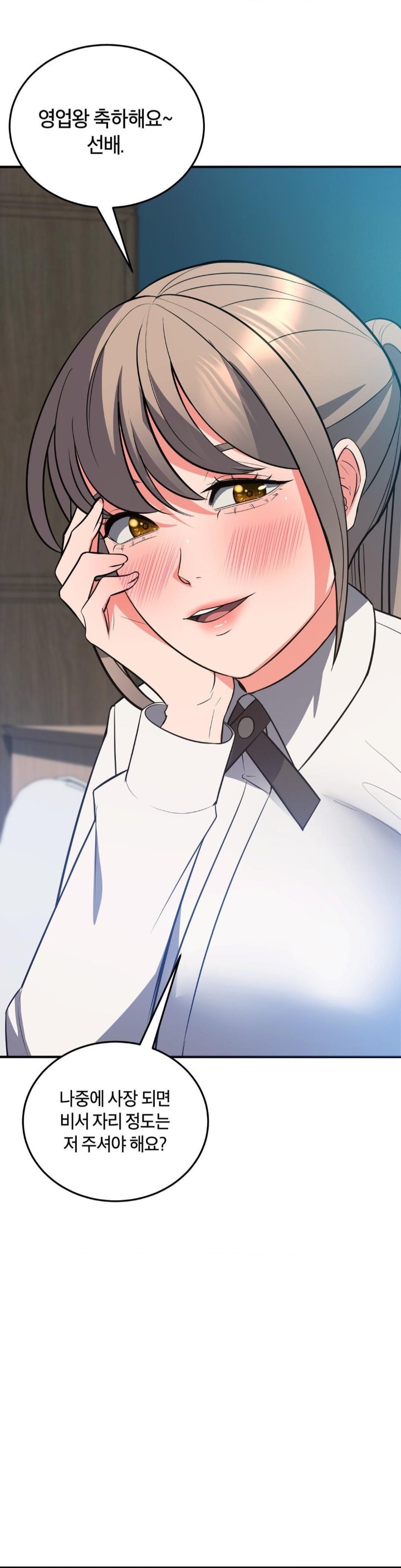 My Pillow Business Begins! Raw Chapter 30 image 34