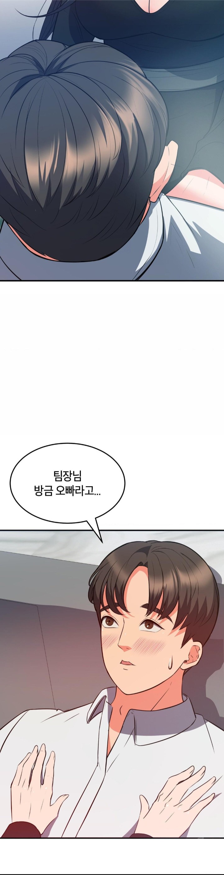 My Pillow Business Begins! Raw Chapter 30 image 3