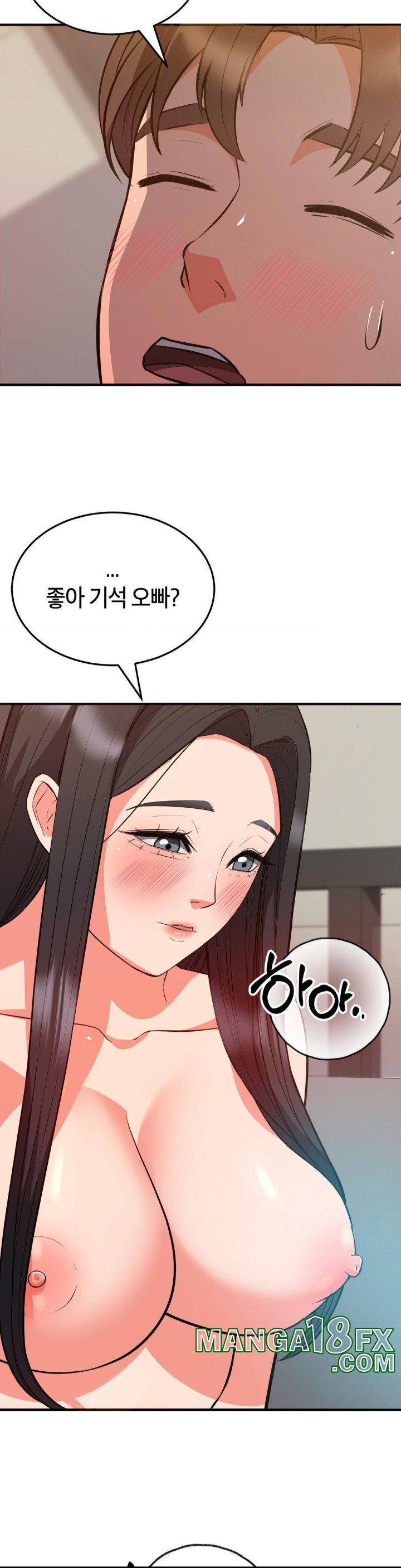 My Pillow Business Begins! Raw Chapter 30 image 8
