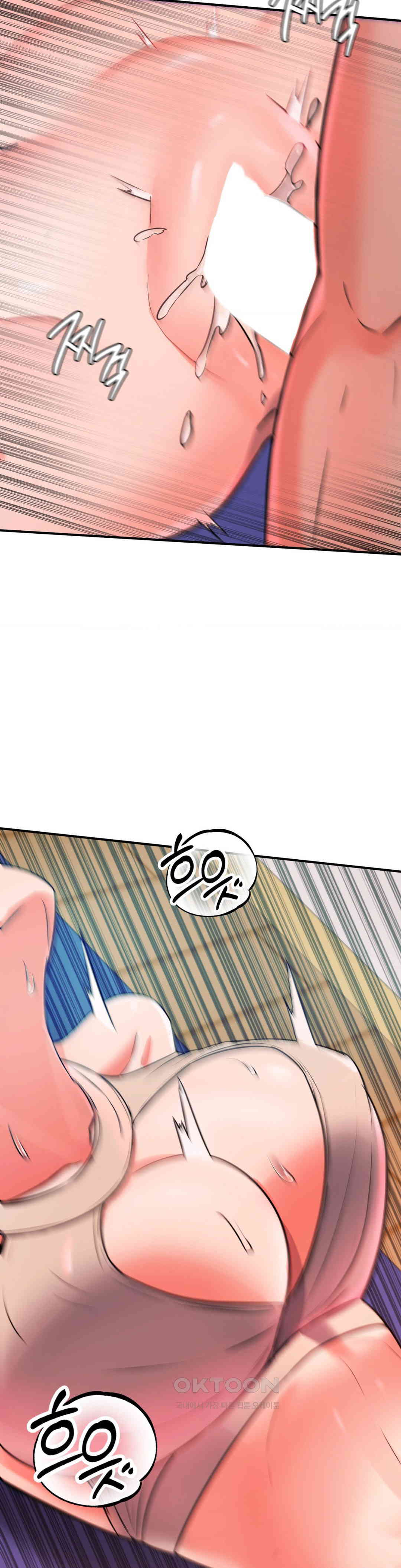 My Pillow Business Begins! Raw Chapter 7 image 9
