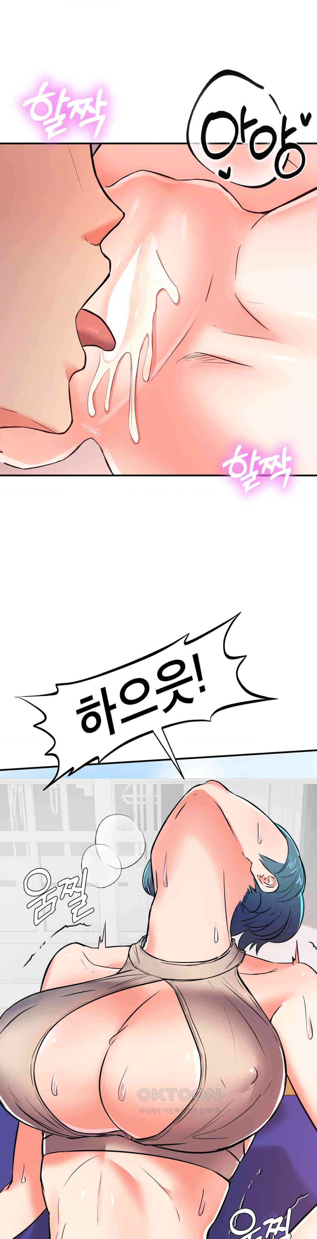 My Pillow Business Begins! Raw Chapter 7 image 2