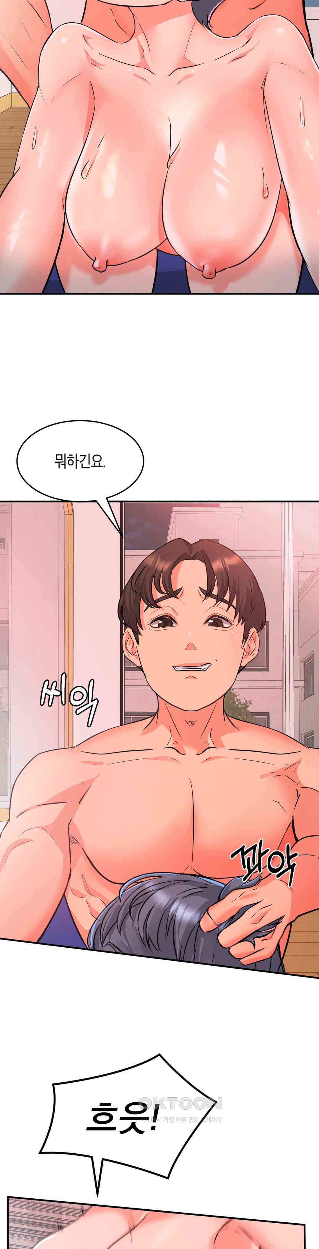 My Pillow Business Begins! Raw Chapter 7 image 34