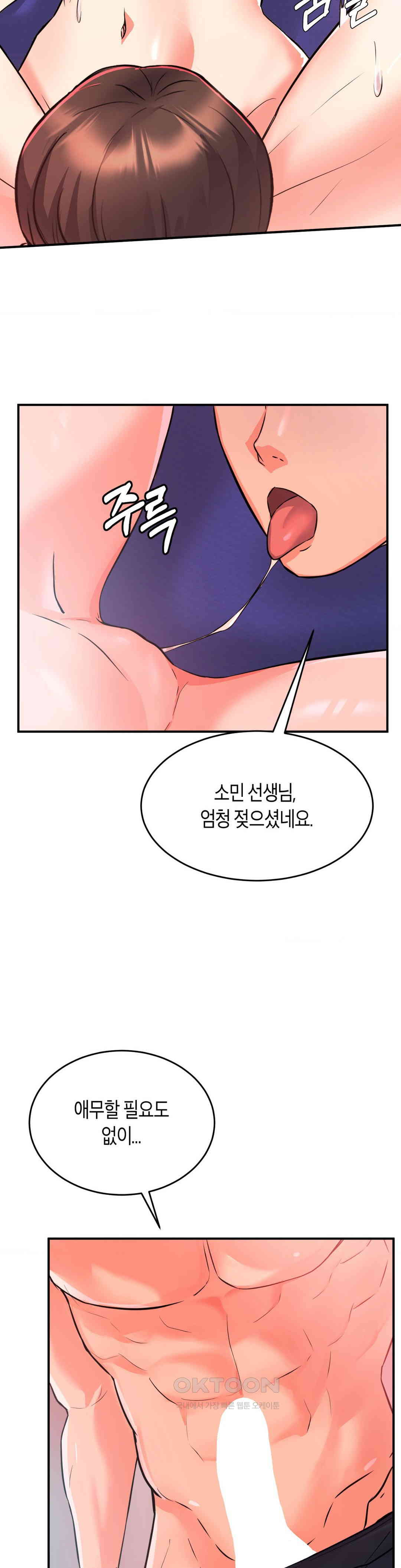 My Pillow Business Begins! Raw Chapter 7 image 3