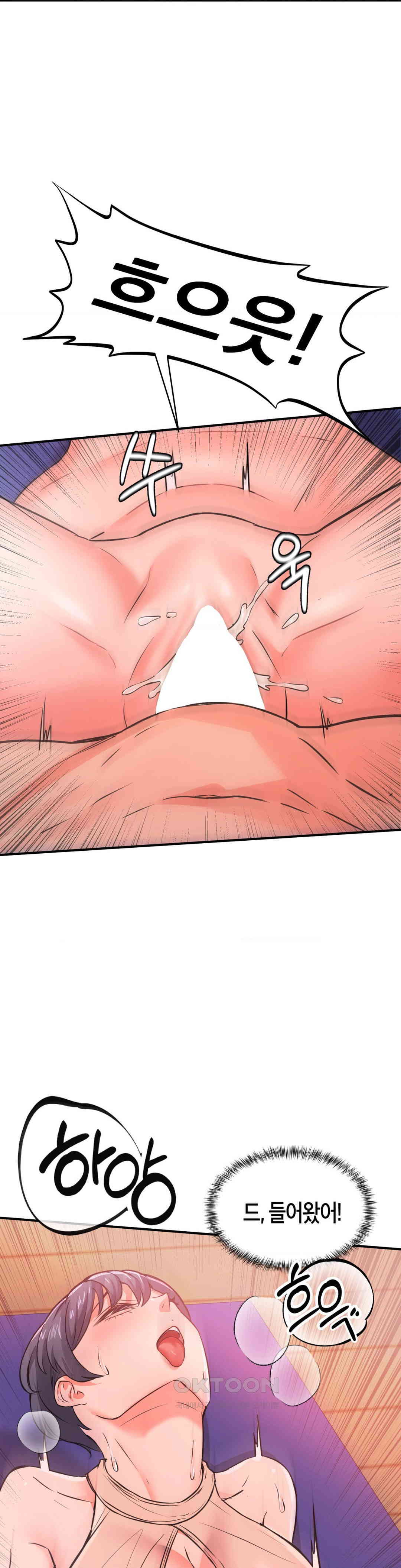 My Pillow Business Begins! Raw Chapter 7 image 7