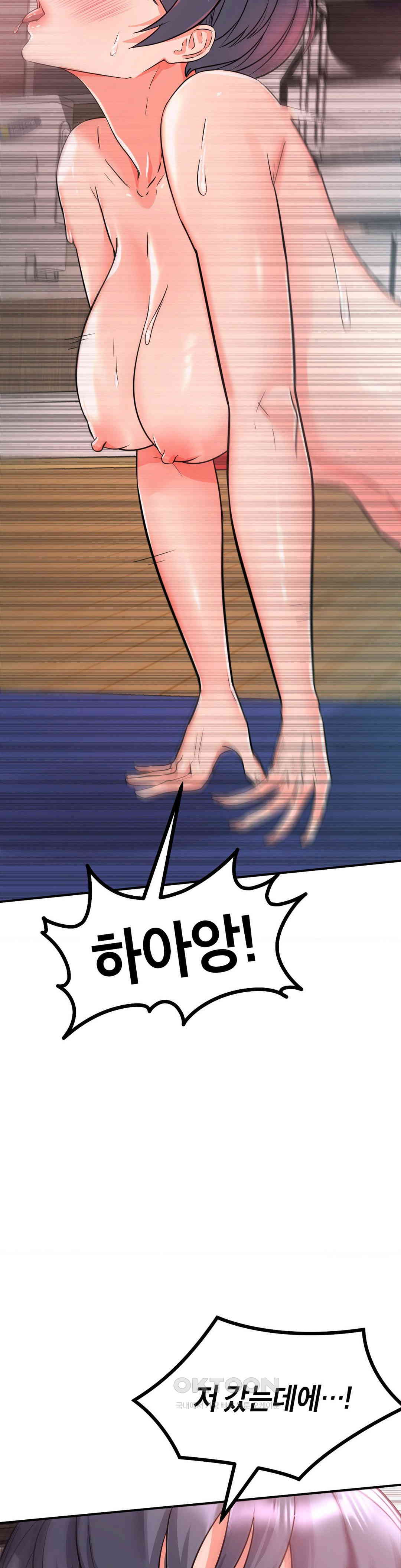 My Pillow Business Begins! Raw Chapter 8 image 9