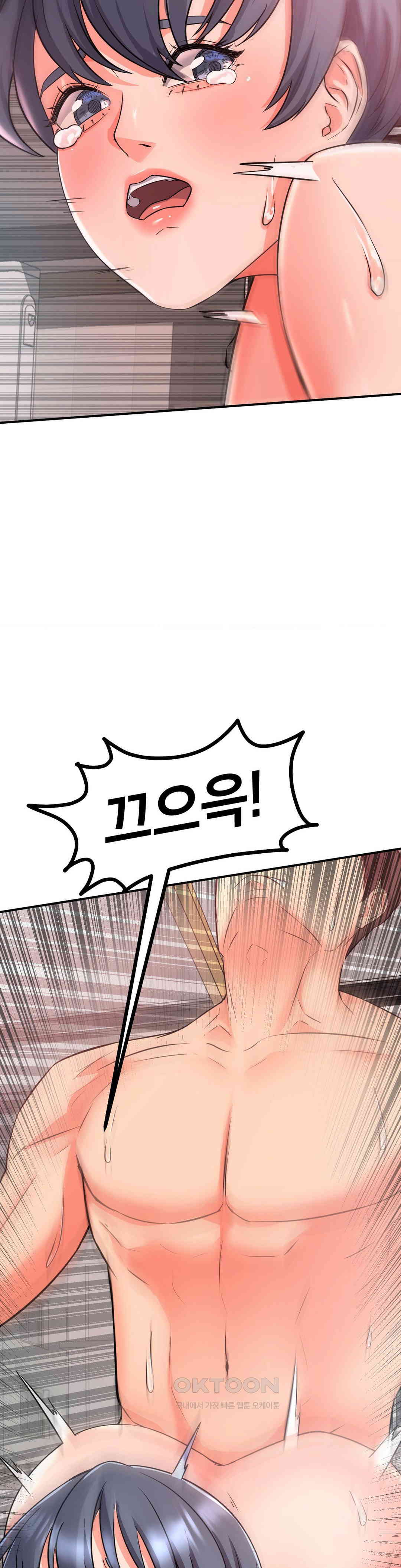 My Pillow Business Begins! Raw Chapter 8 image 10