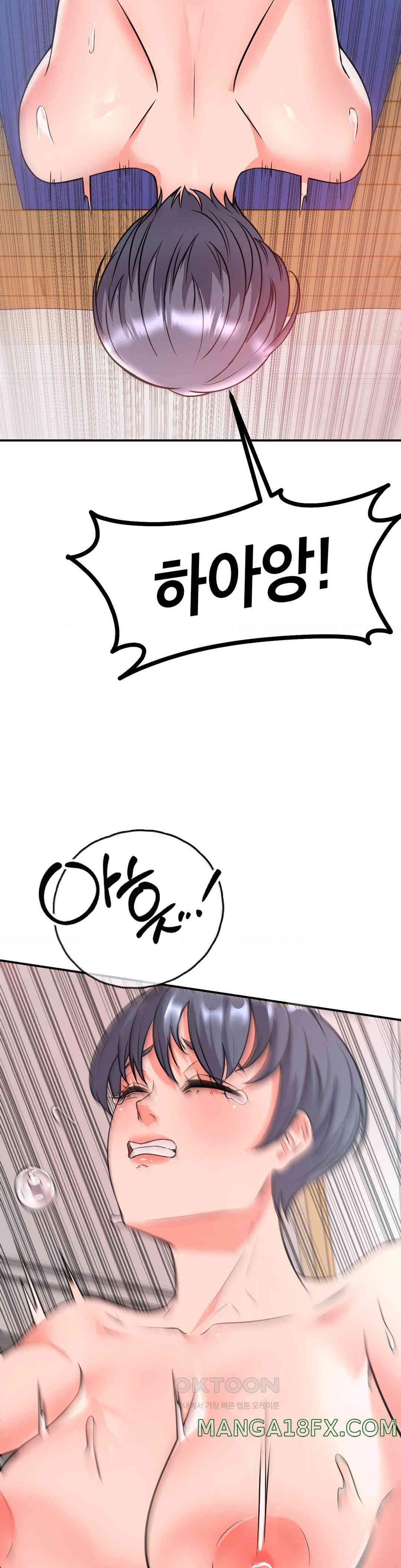 My Pillow Business Begins! Raw Chapter 8 image 16