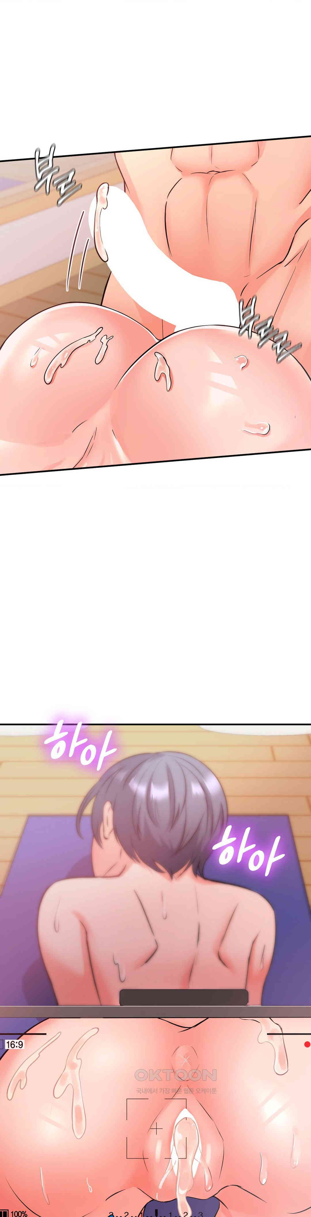 My Pillow Business Begins! Raw Chapter 8 image 24