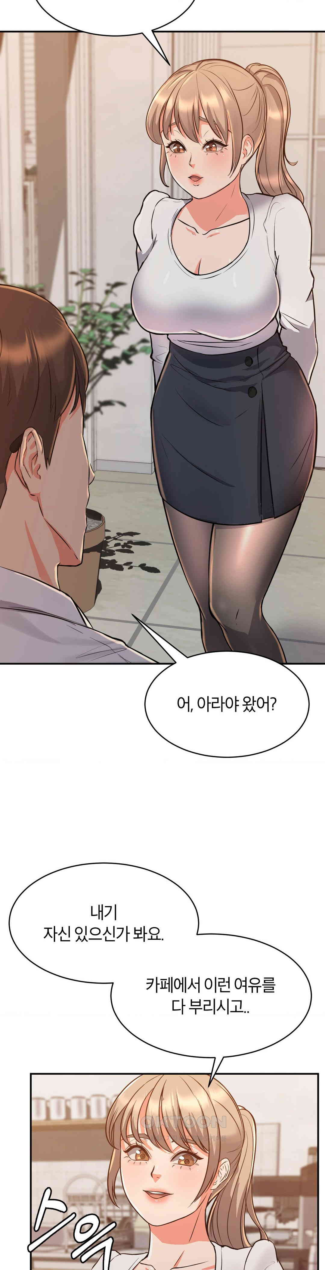 My Pillow Business Begins! Raw Chapter 8 image 29