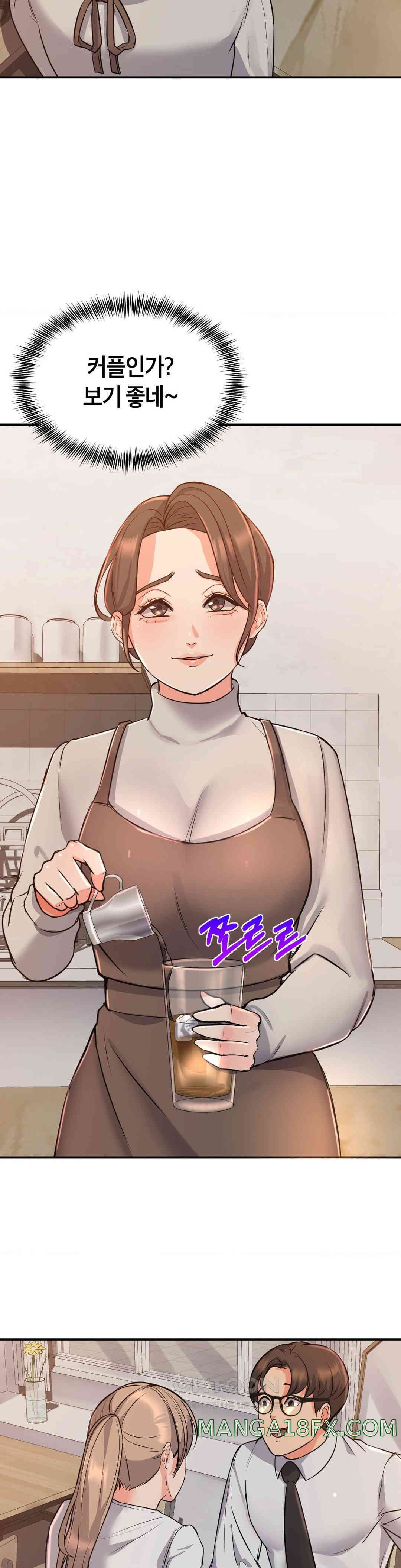My Pillow Business Begins! Raw Chapter 8 image 32