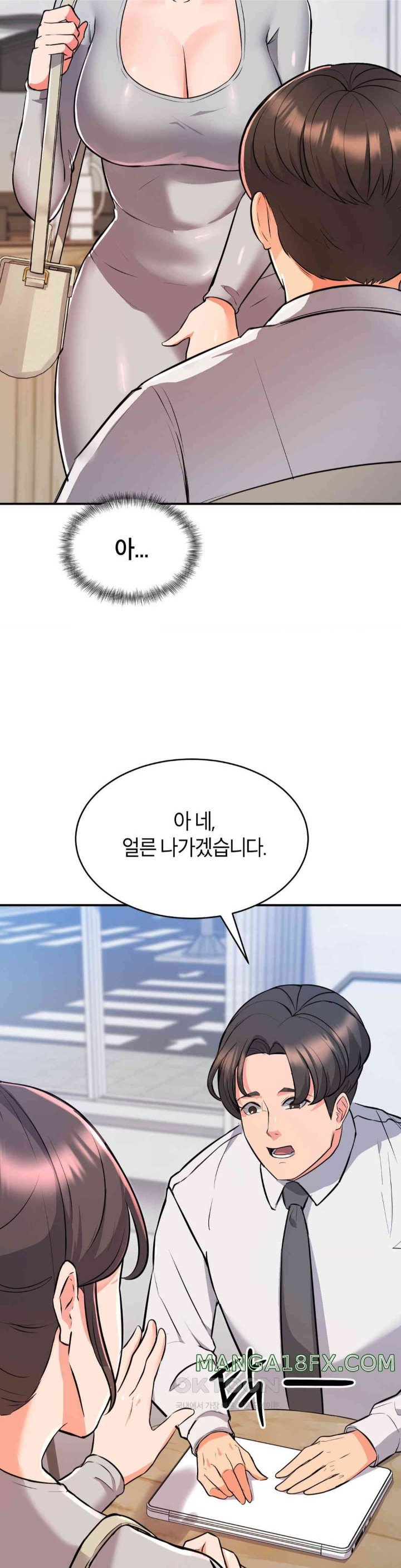 My Pillow Business Begins! Raw Chapter 9 image 16