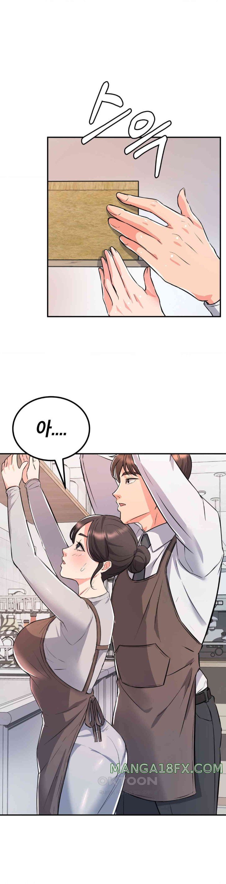 My Pillow Business Begins! Raw Chapter 9 image 27