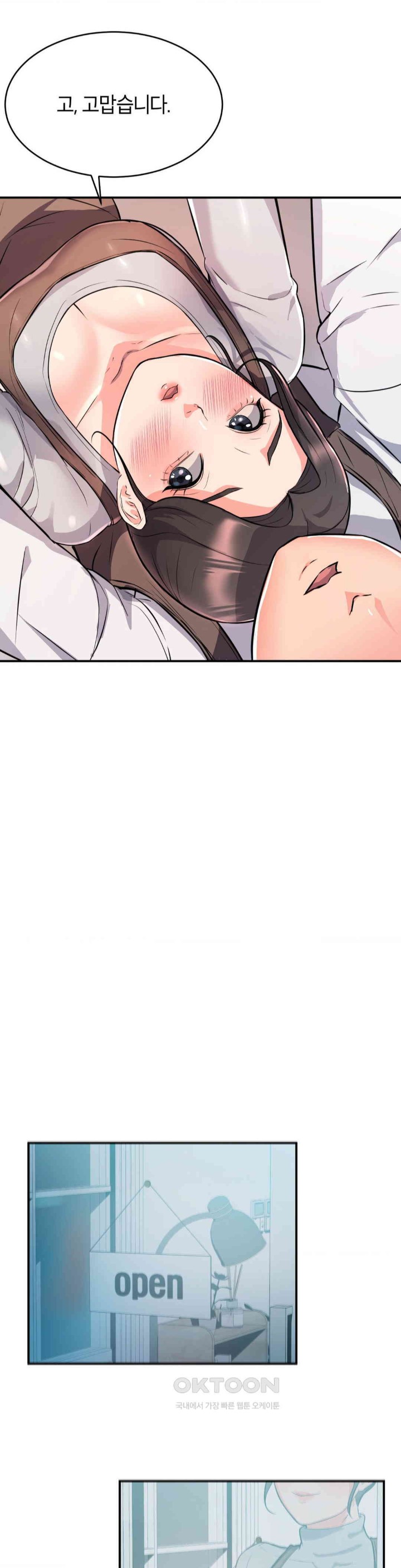 My Pillow Business Begins! Raw Chapter 9 image 28
