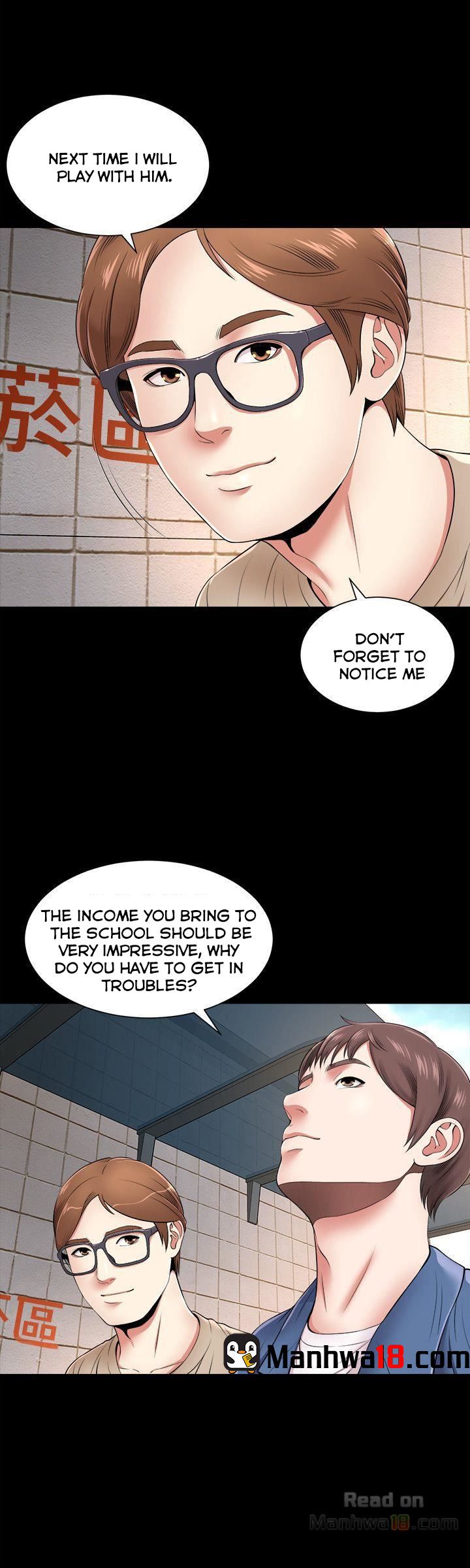 Mother and Daughter Next Door Chapter 1 image 12