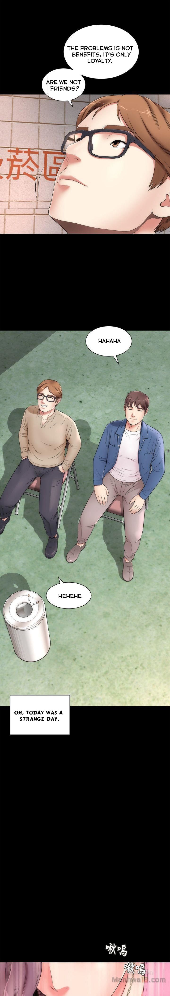 Mother and Daughter Next Door Chapter 1 image 13