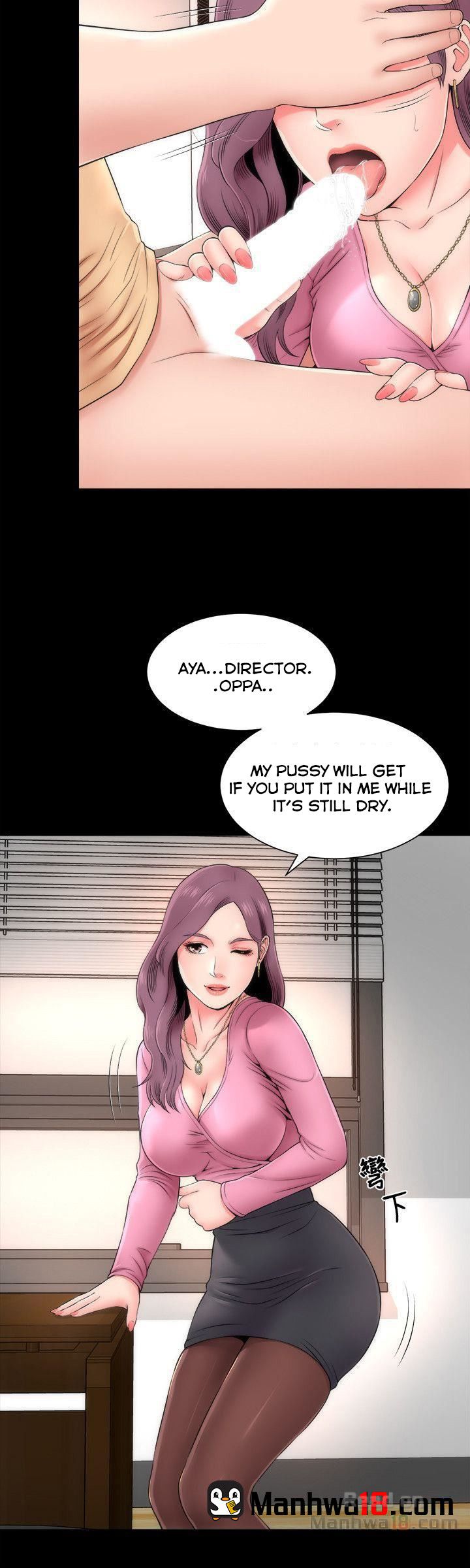 Mother and Daughter Next Door Chapter 1 image 16
