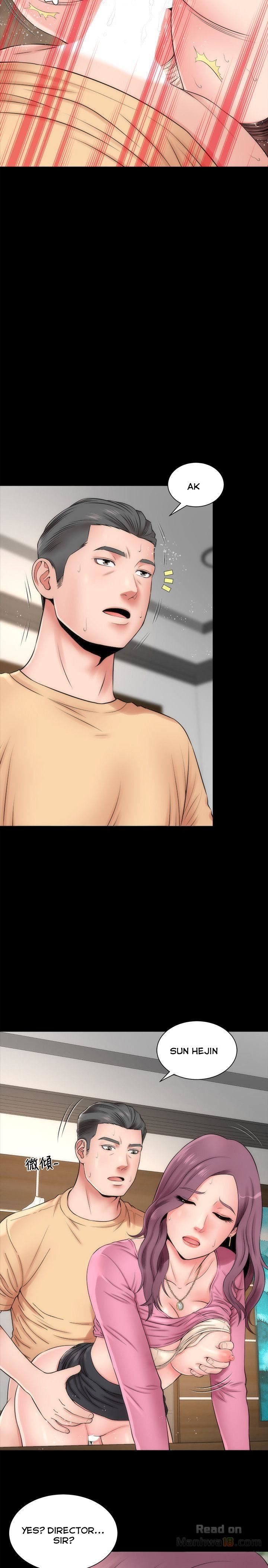 Mother and Daughter Next Door Chapter 1 image 22