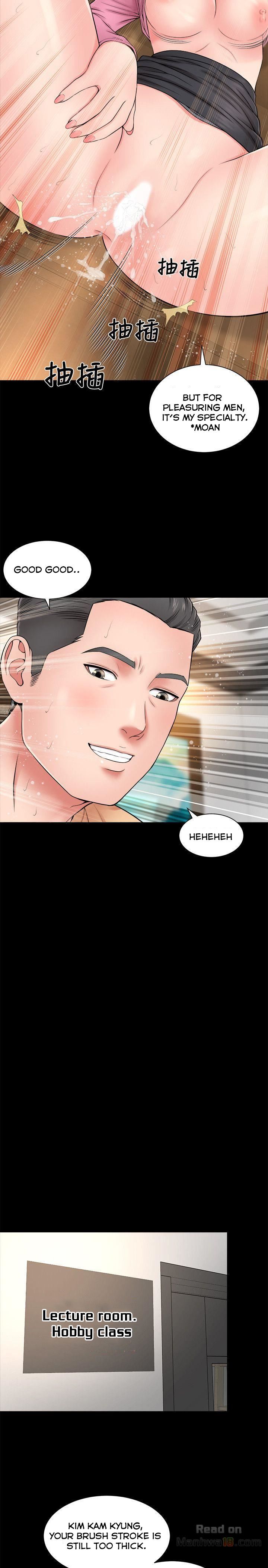 Mother and Daughter Next Door Chapter 1 image 26