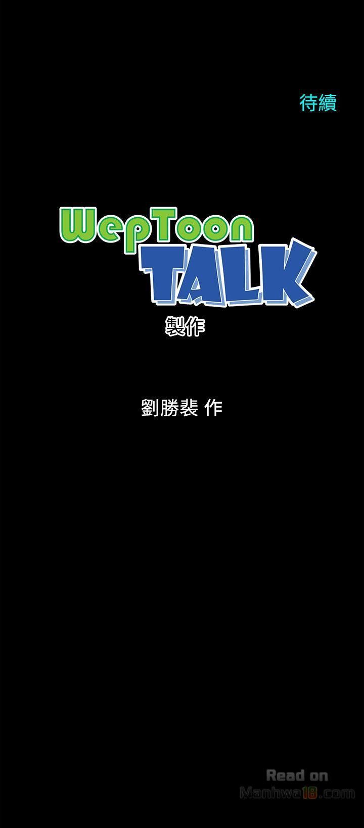 Mother and Daughter Next Door Chapter 1 image 31