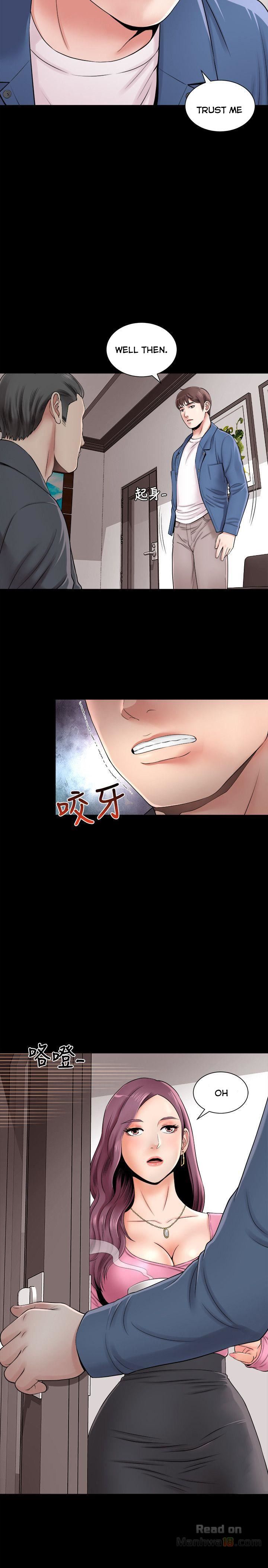 Mother and Daughter Next Door Chapter 1 image 6