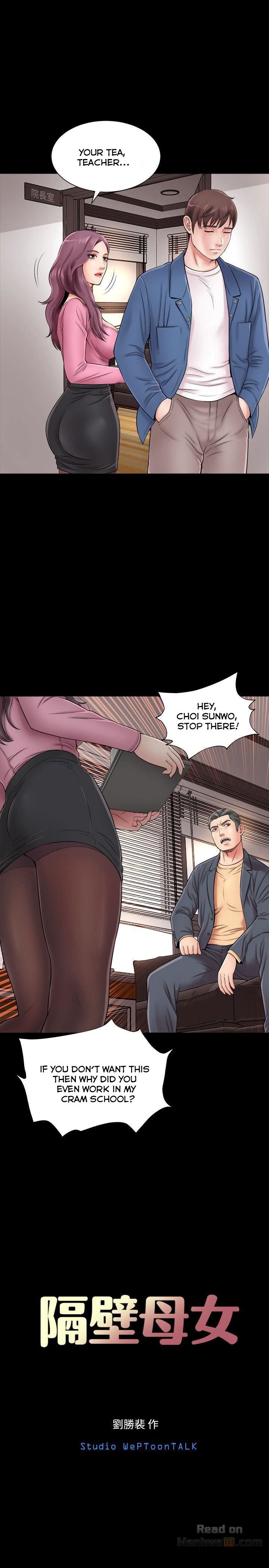 Mother and Daughter Next Door Chapter 1 image 7